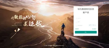 产品截图