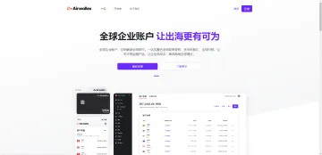 产品截图