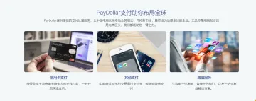 产品截图