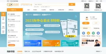 产品截图