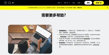 产品截图