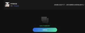 产品截图