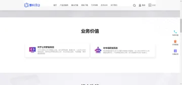 产品截图