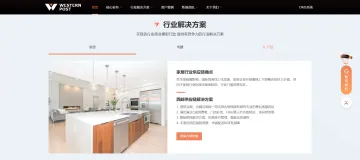 产品截图