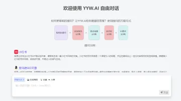产品截图