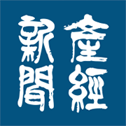 产经新闻网