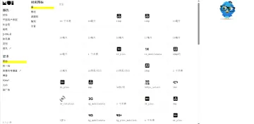 产品截图