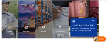 产品截图