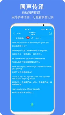 产品截图
