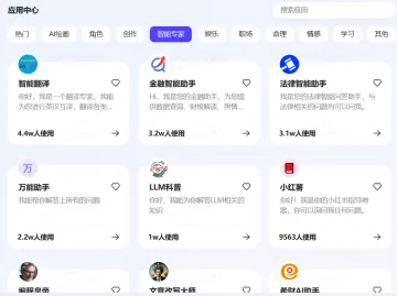 产品截图