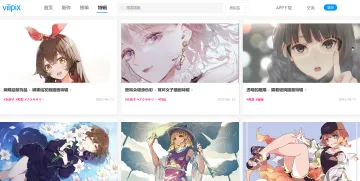 产品截图