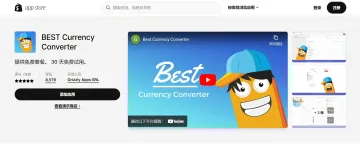 产品截图