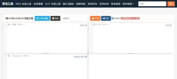 产品截图
