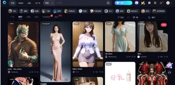 产品截图