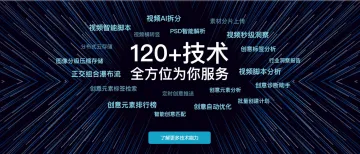 产品截图