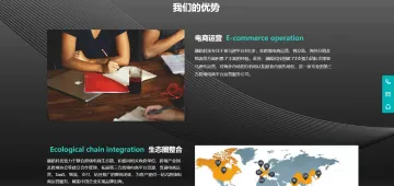 产品截图