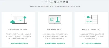 产品截图