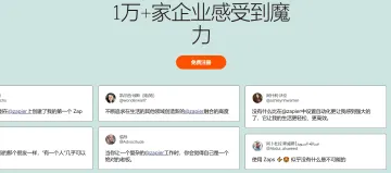 产品截图