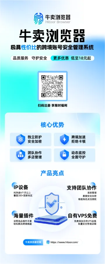 产品截图