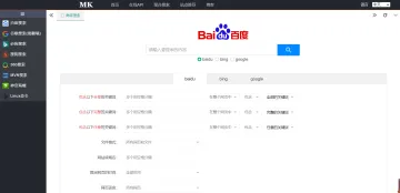 产品截图