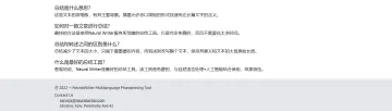 产品截图