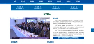 产品截图