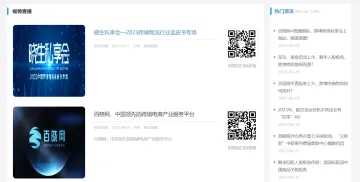 产品截图