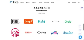 产品截图