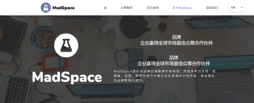 产品截图
