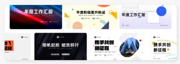 产品截图