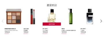 产品截图