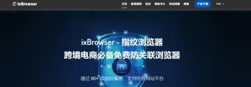 产品截图