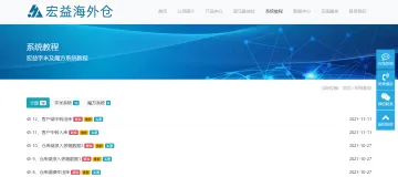 产品截图