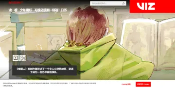 产品截图