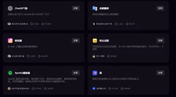 产品截图