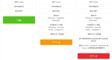 产品截图