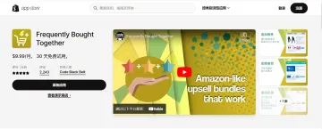 产品截图