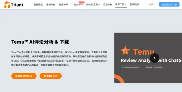 产品截图