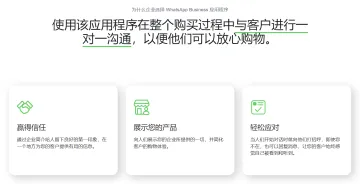 产品截图