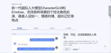 产品截图