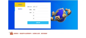 产品截图