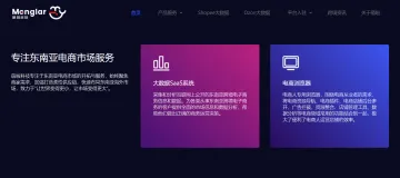 产品截图
