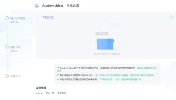 产品截图