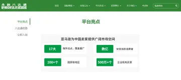 产品截图