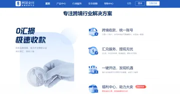 产品截图
