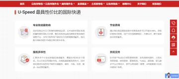 产品截图