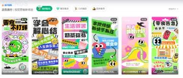 产品截图