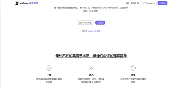 产品截图