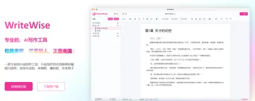 产品截图