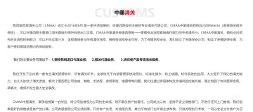 产品截图